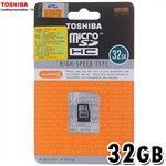 (TOSHIBA) 32GB Classe 4 Micro SD / TF Tipo de alta velocidad